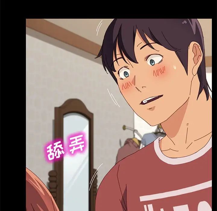 上门徒弟第21话