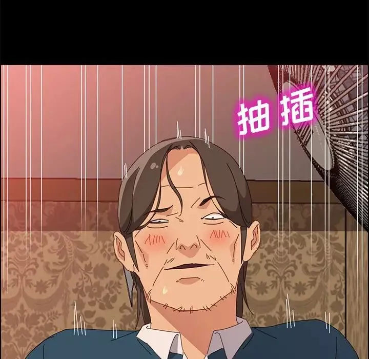 上門徒弟第21话