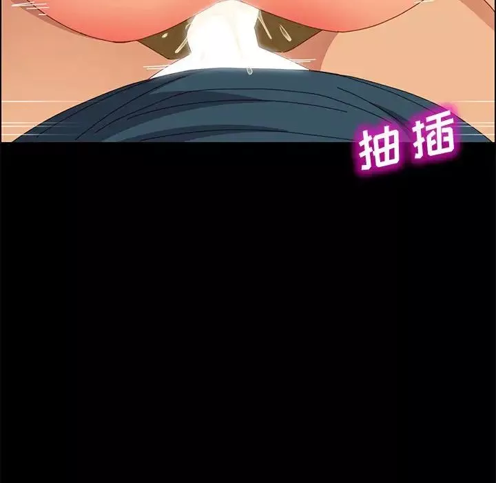 上门徒弟-第21话 - 图片 65
