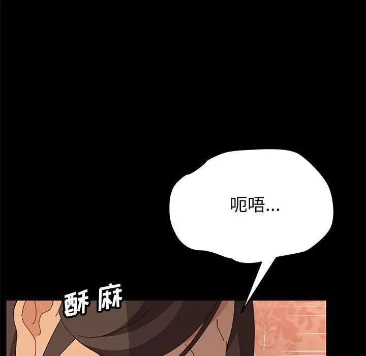 上門徒弟第21话