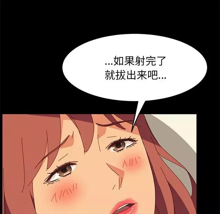 上門徒弟第22话