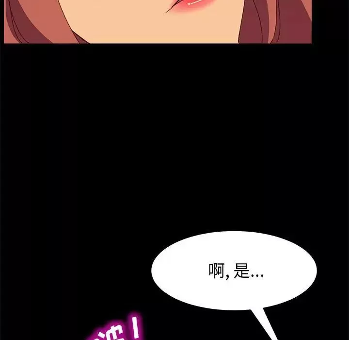 上門徒弟第22话