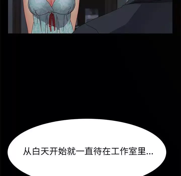 上門徒弟第22话