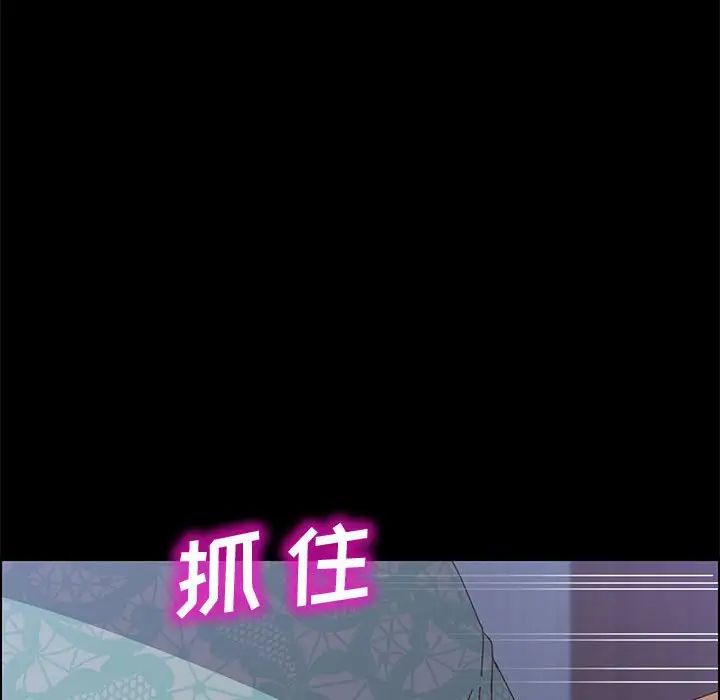 上门徒弟第22话