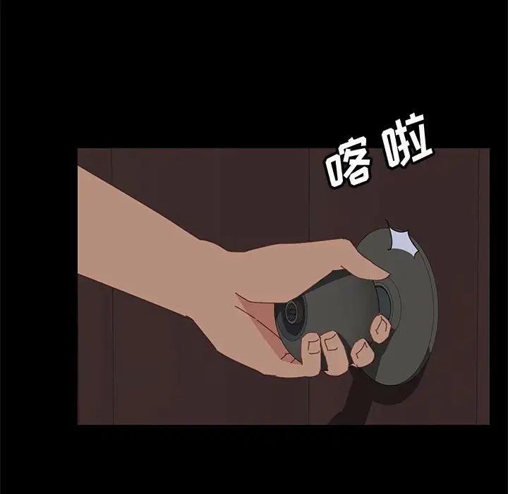 上门徒弟第22话