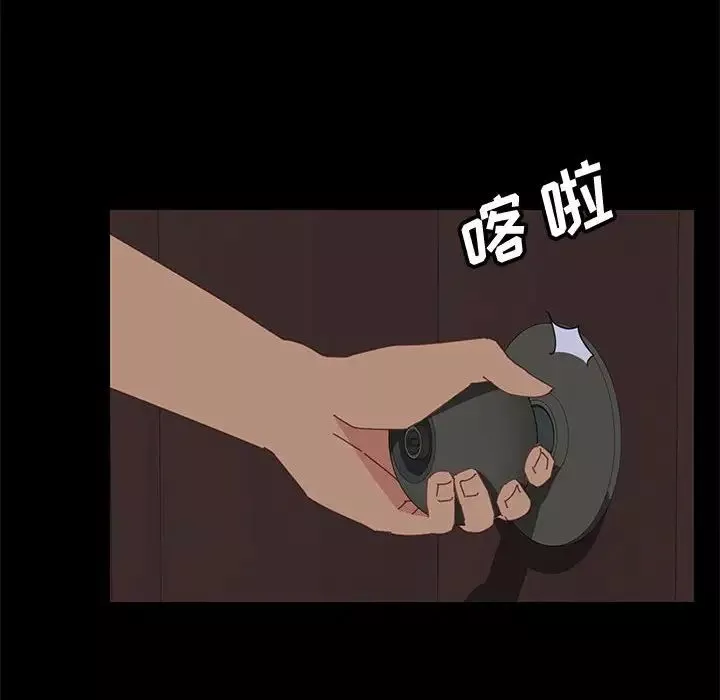 上門徒弟第22话