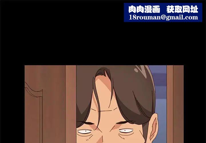 上门徒弟第23话