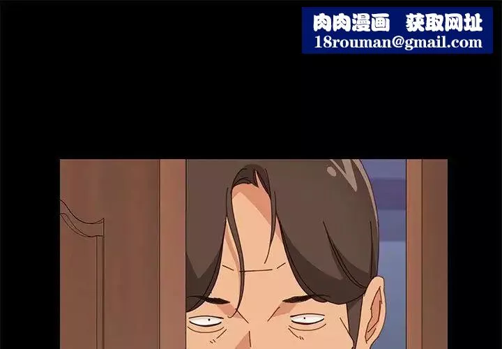 上门徒弟-第23话 - 图片 1