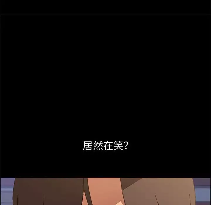 上門徒弟第23話
