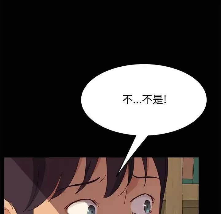 上門徒弟第23話