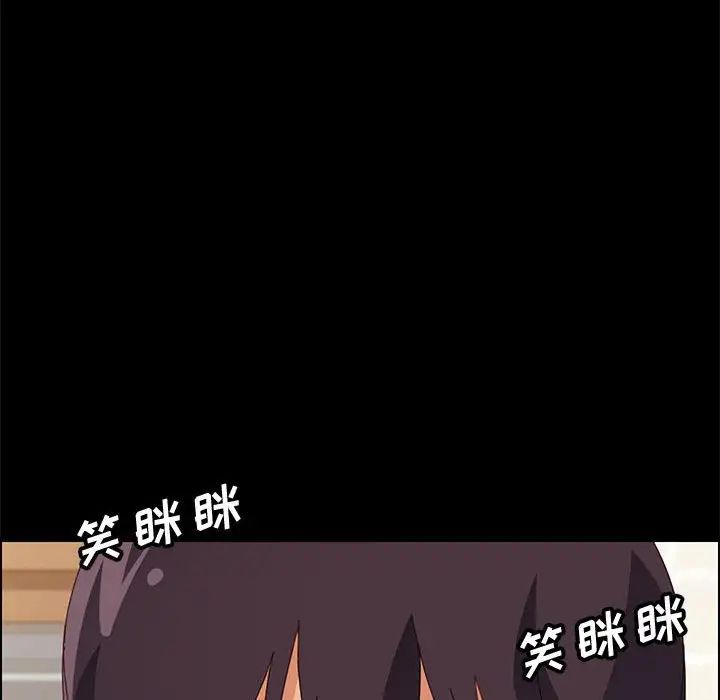 上門徒弟第23話