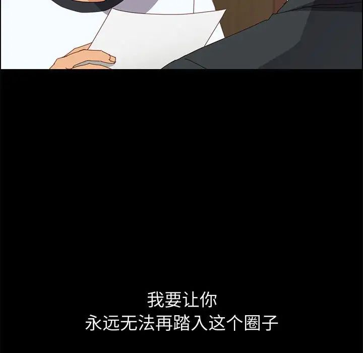 上门徒弟第23话