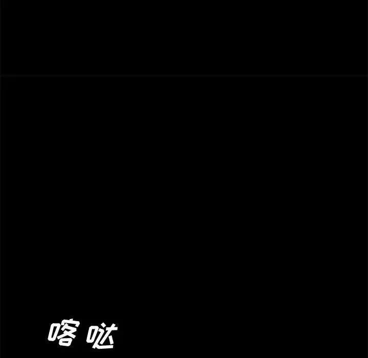 上門徒弟第23話
