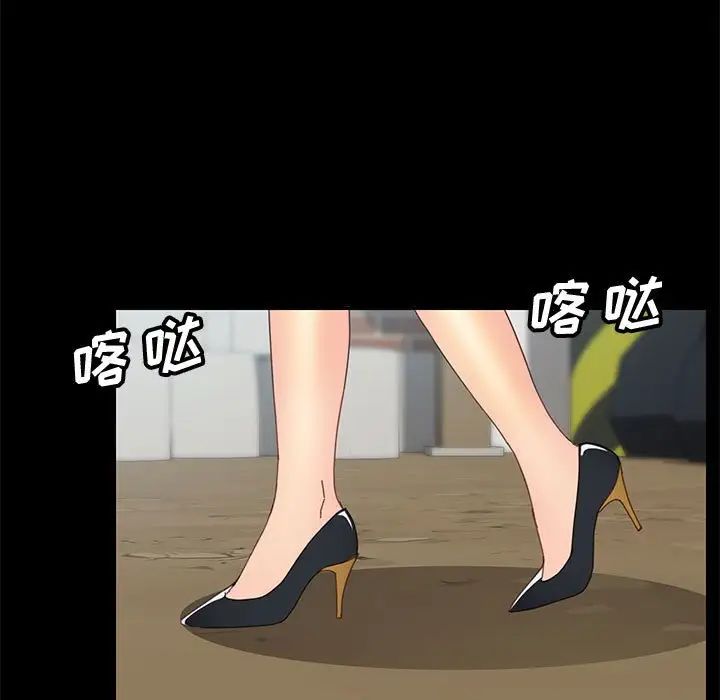 上门徒弟第23话