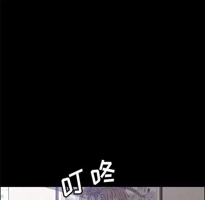 上門徒弟第23話
