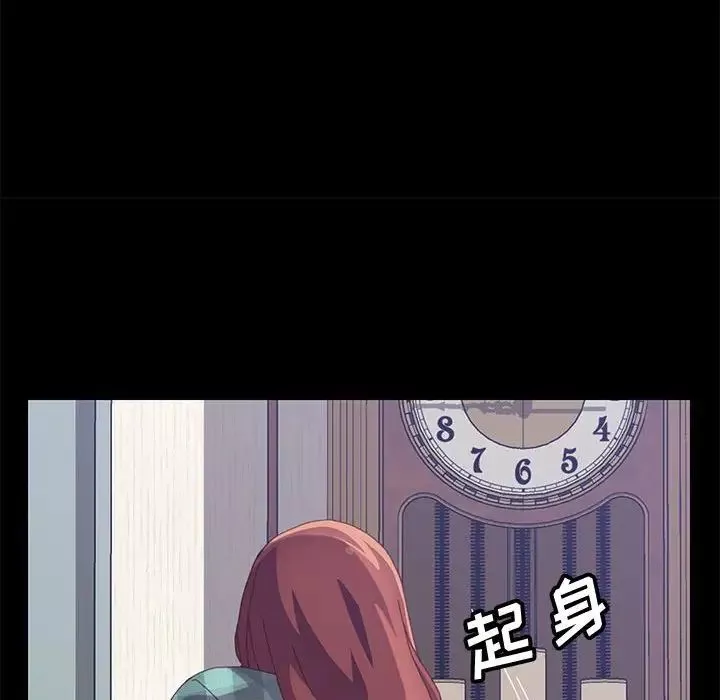 上門徒弟第23話