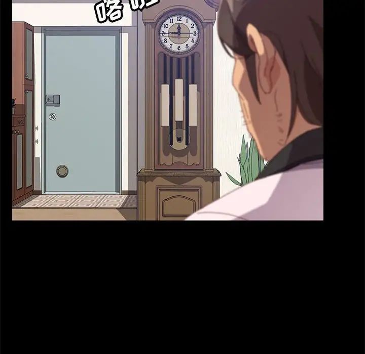 上門徒弟第23話