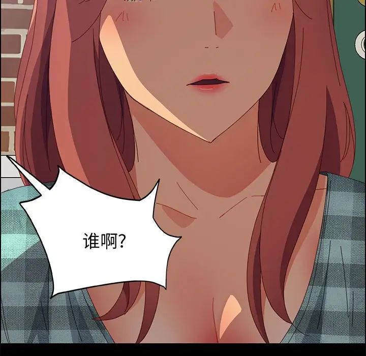 上门徒弟第23话