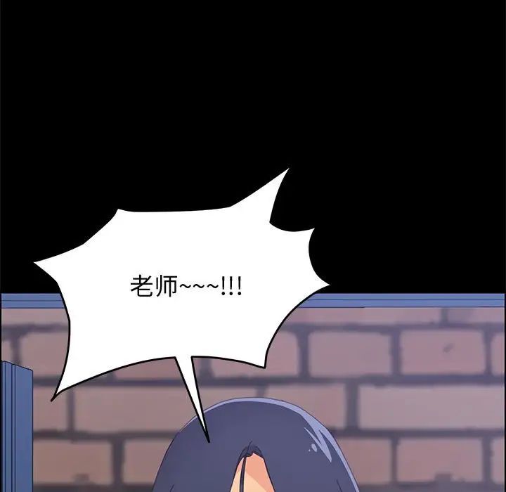 上门徒弟第23话