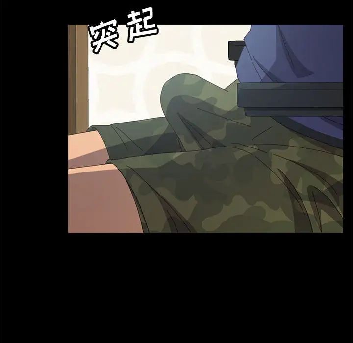 上门徒弟第23话