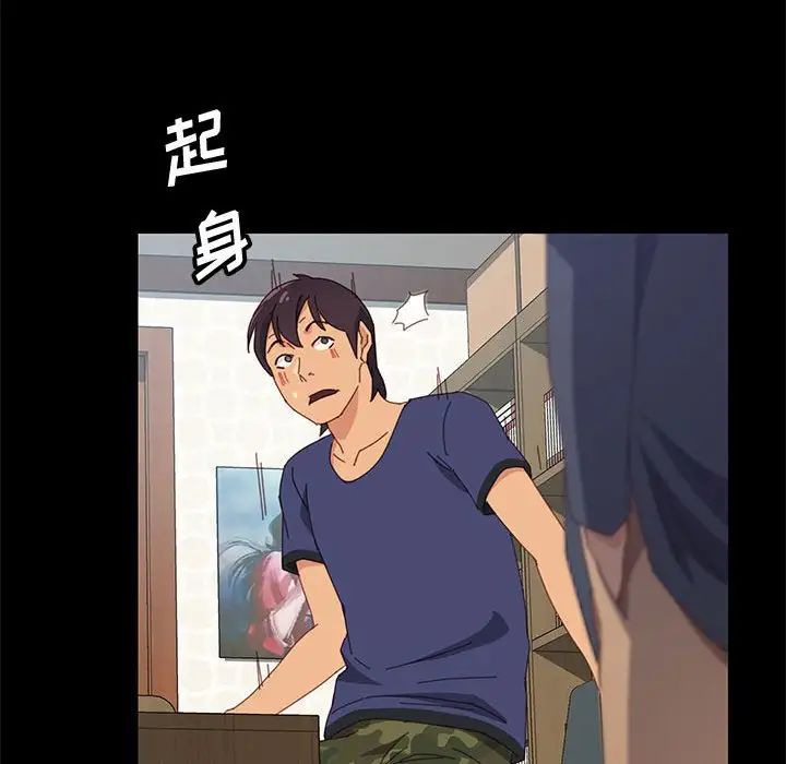 上門徒弟第23話