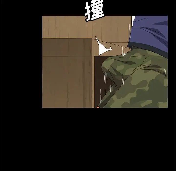 上门徒弟第23话