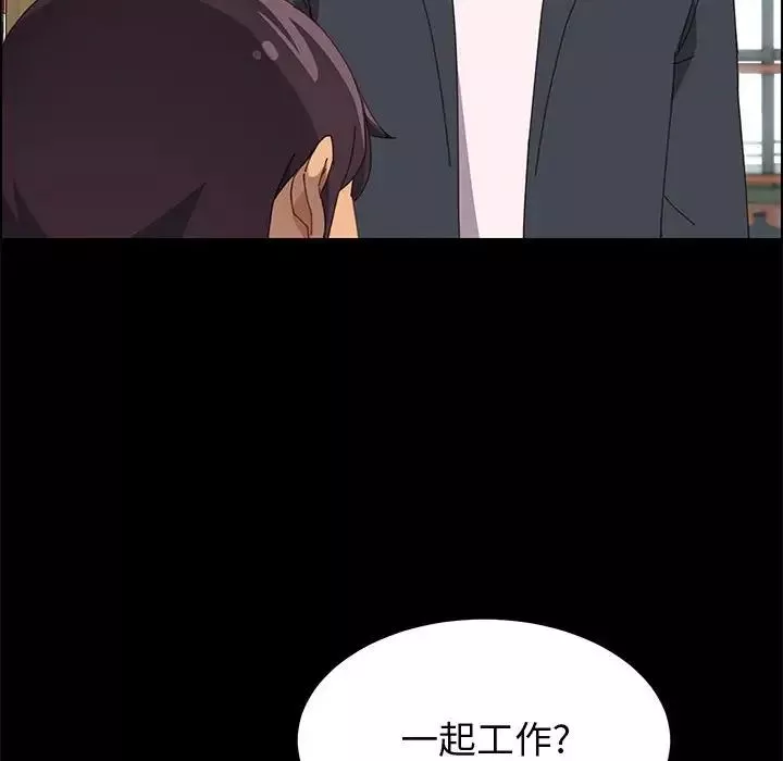 上門徒弟第23話
