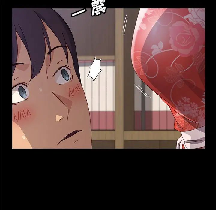 上門徒弟第23話