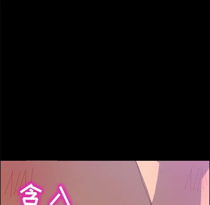 上门徒弟第24话