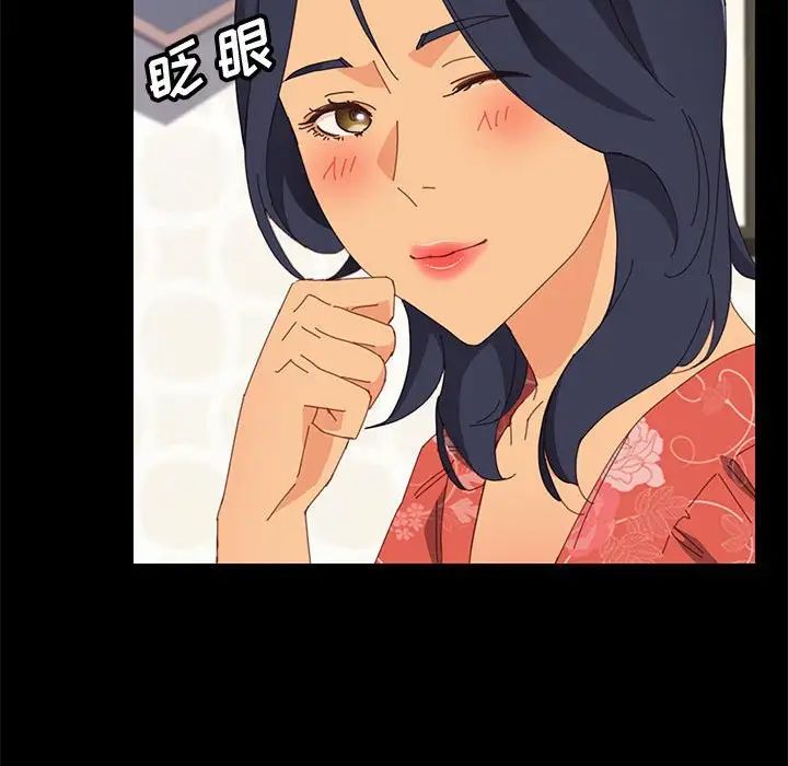 上门徒弟第24话