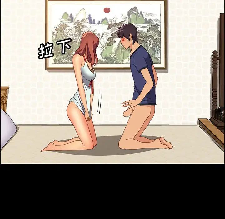 上门徒弟第24话