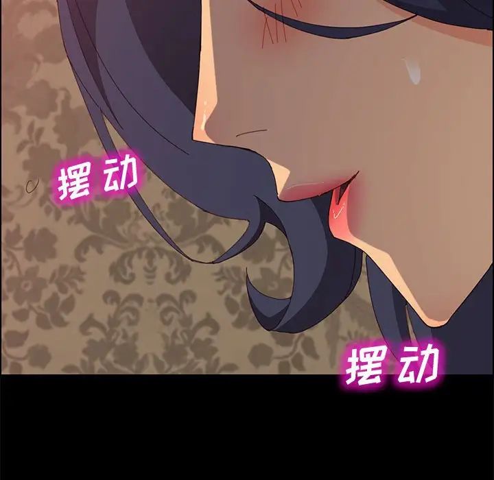 上門徒弟第25話