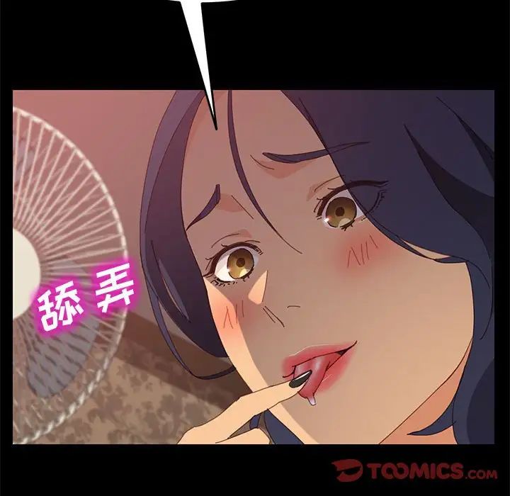 上门徒弟第25话