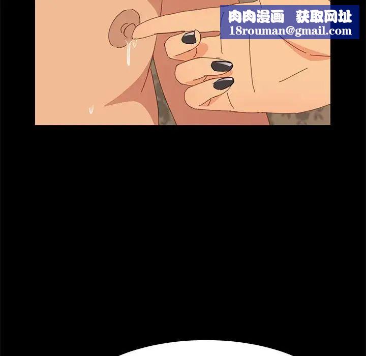 上门徒弟第25话