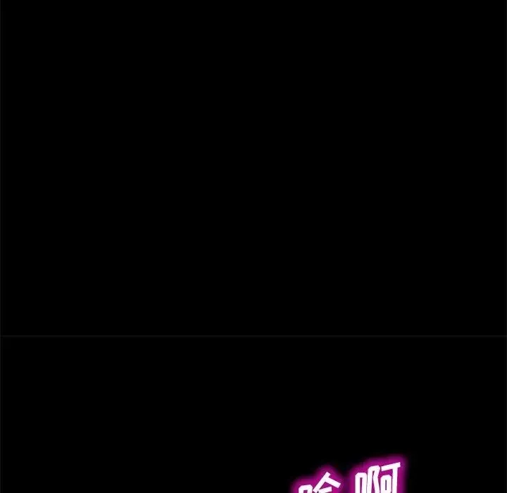 上门徒弟-第25话 - 图片 115