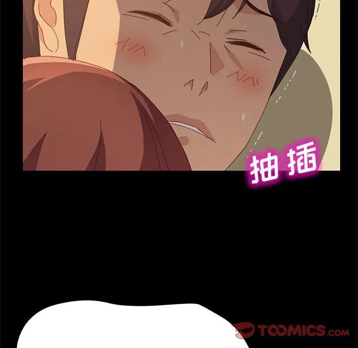 上门徒弟第25话