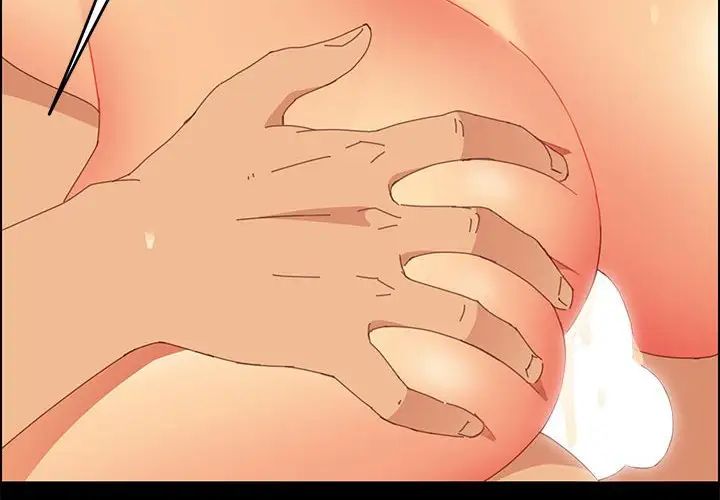 上门徒弟第26话