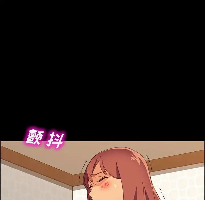 上門徒弟第26話