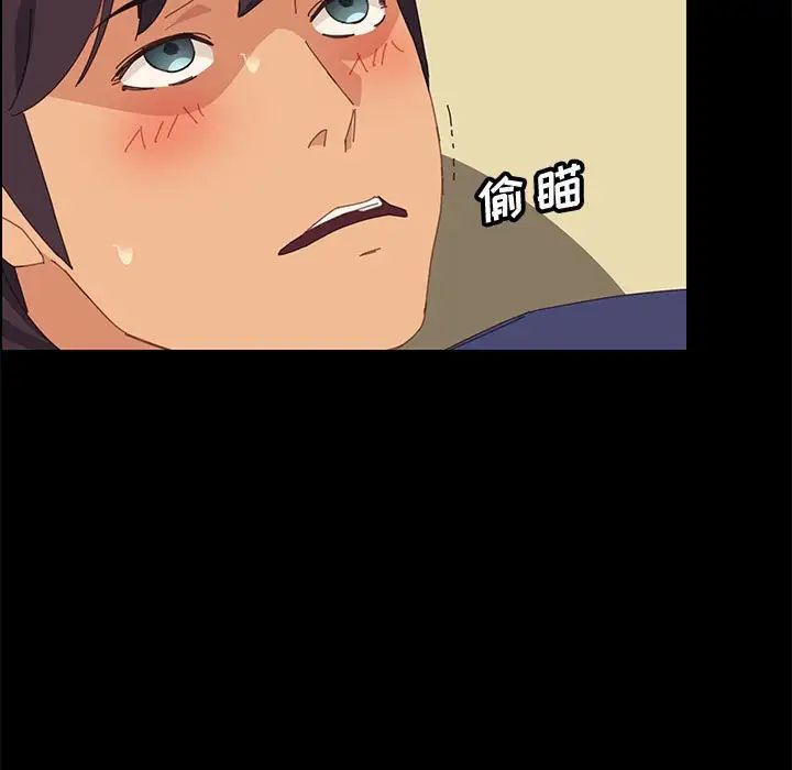 上门徒弟第26话