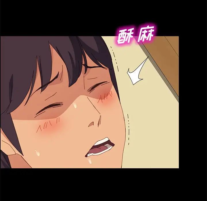 上门徒弟第26话