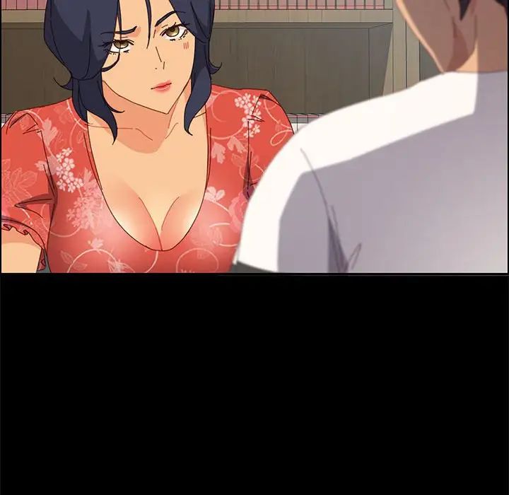 上门徒弟第26话