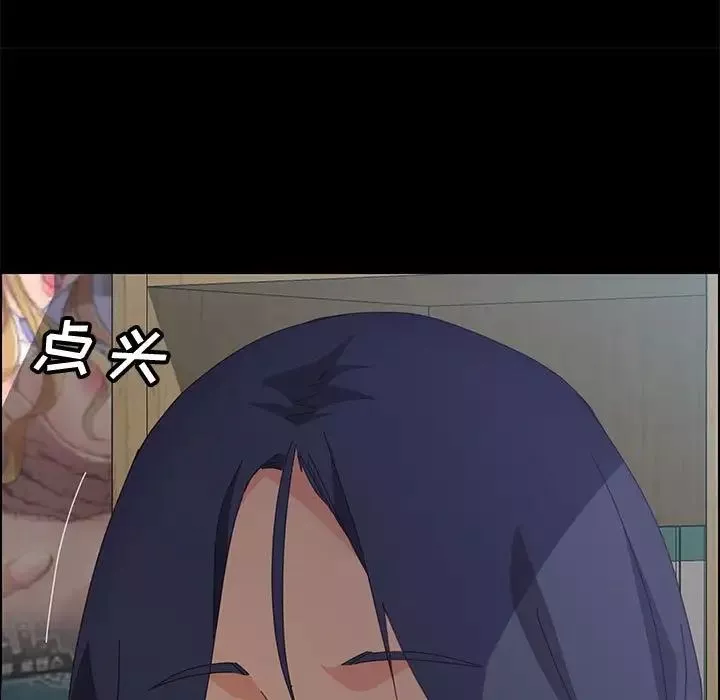上門徒弟第26話