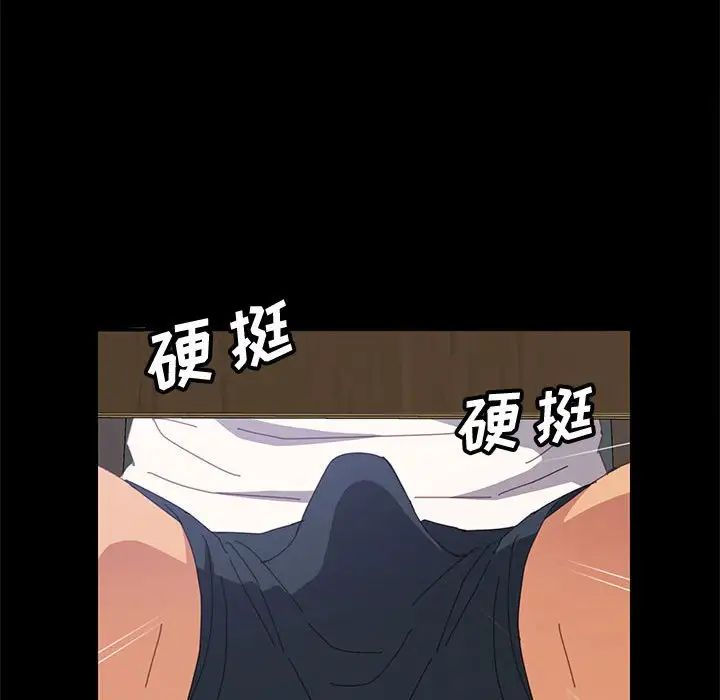 上門徒弟第26話