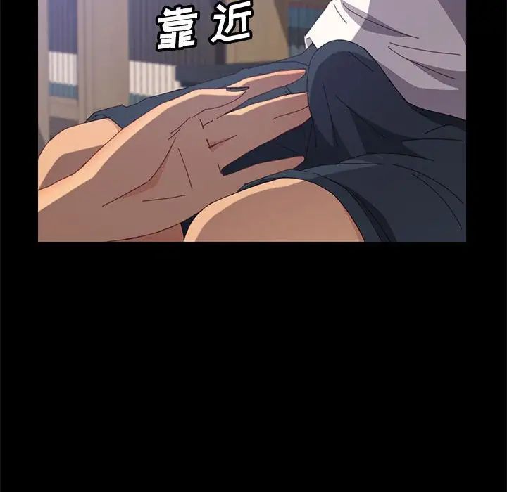 上门徒弟第26话