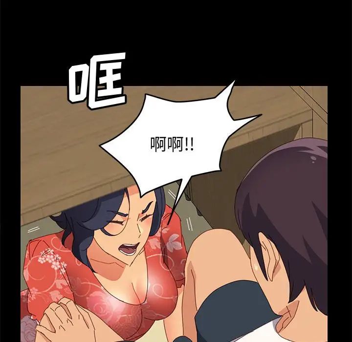 上门徒弟第26话