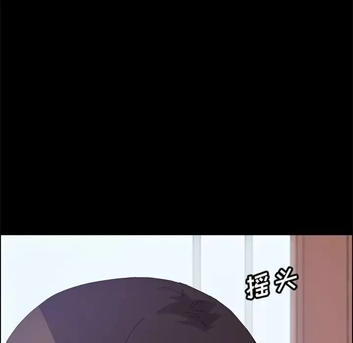 上门徒弟-第26话 - 图片 106