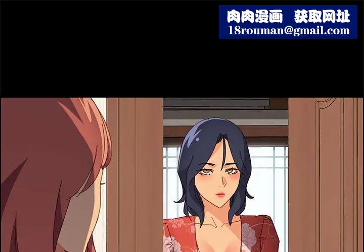 上門徒弟第27話