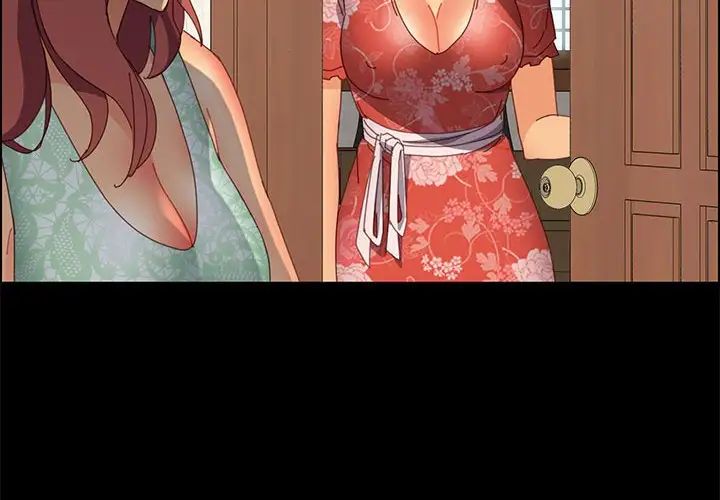 上門徒弟第27話