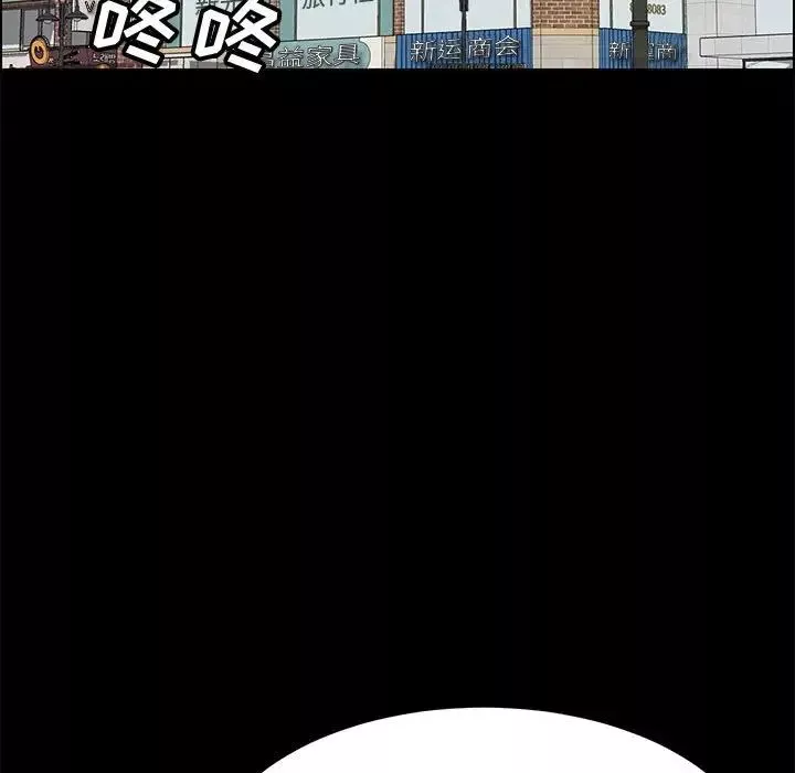 上門徒弟第27話