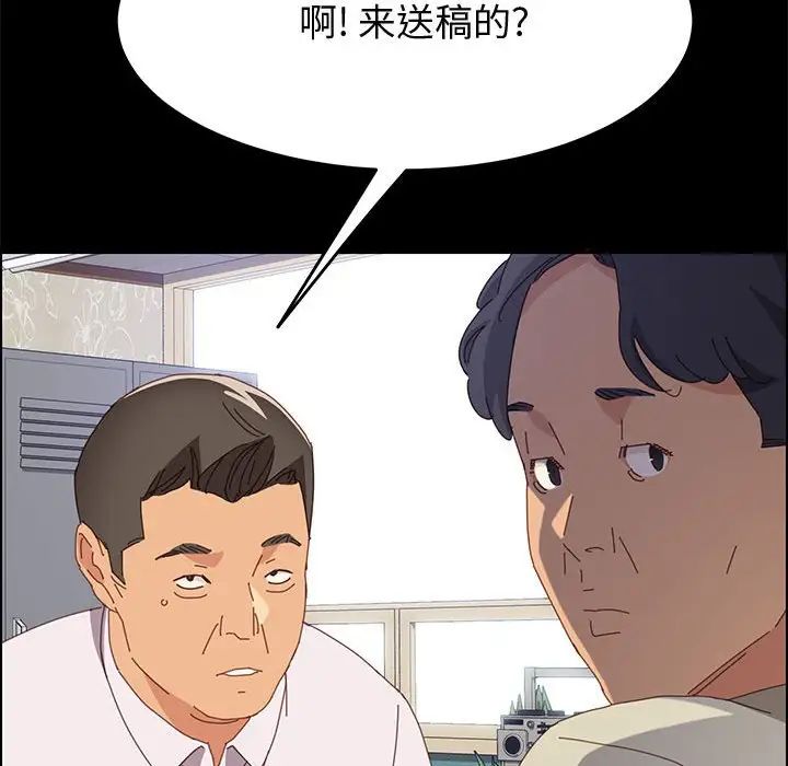 上门徒弟第27话